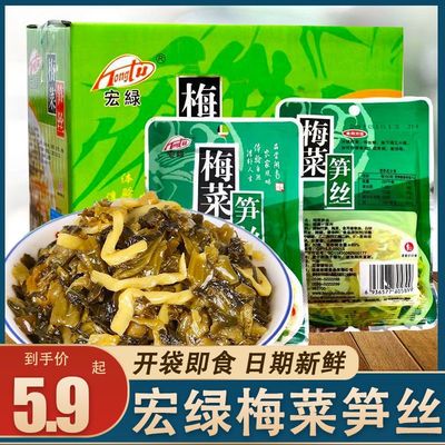 宏绿梅菜笋丝80g1袋下饭菜闽南风
