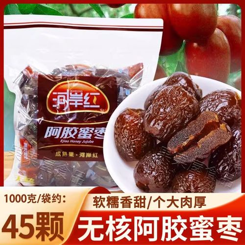 河岸红黑糖阿胶蜜枣无核枣包粽子