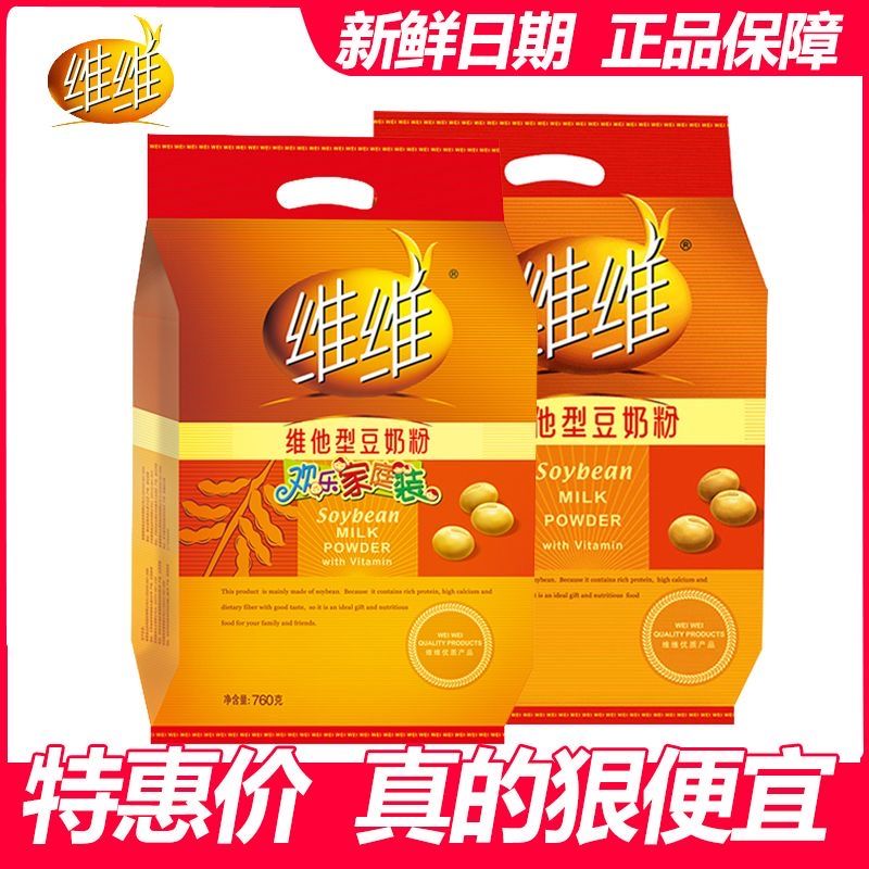 维维豆奶粉800g营养早餐