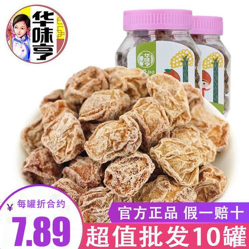 华味亨正宗话梅110g罐装