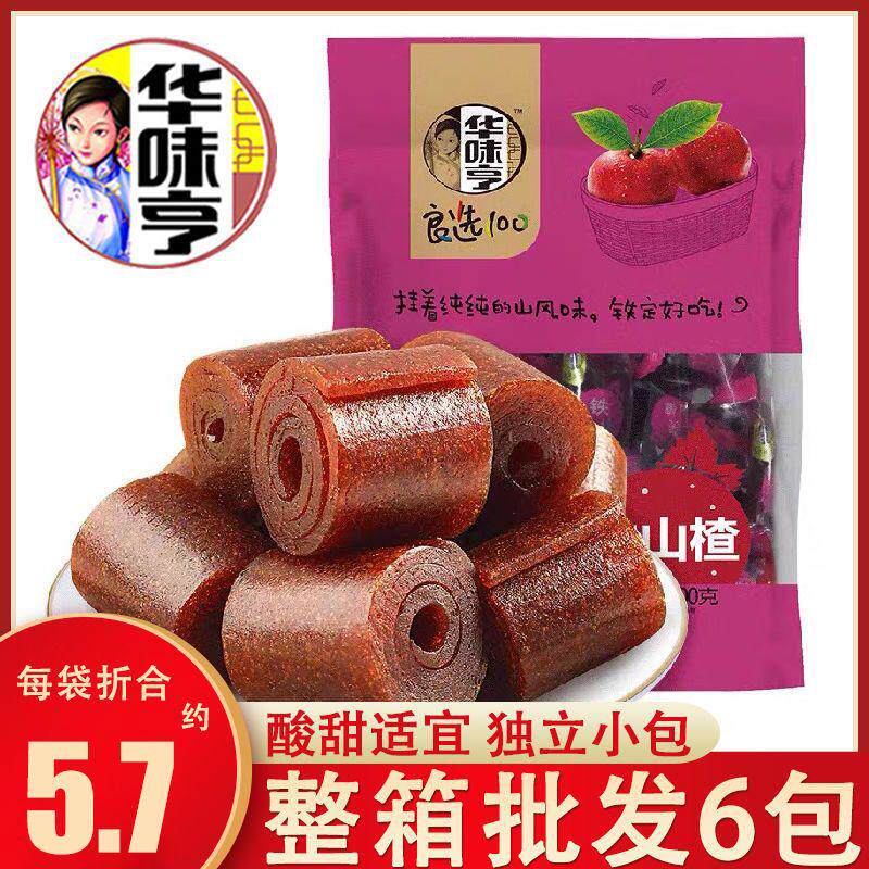 华味亨铁山楂300g小包装山楂卷酸甜果丹皮办公室休闲蜜饯山楂零食