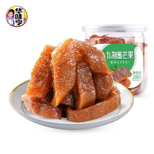 华味亨九制酱芒果200g罐装 即食酸甜芒果网红休闲果脯蜜饯零食批发