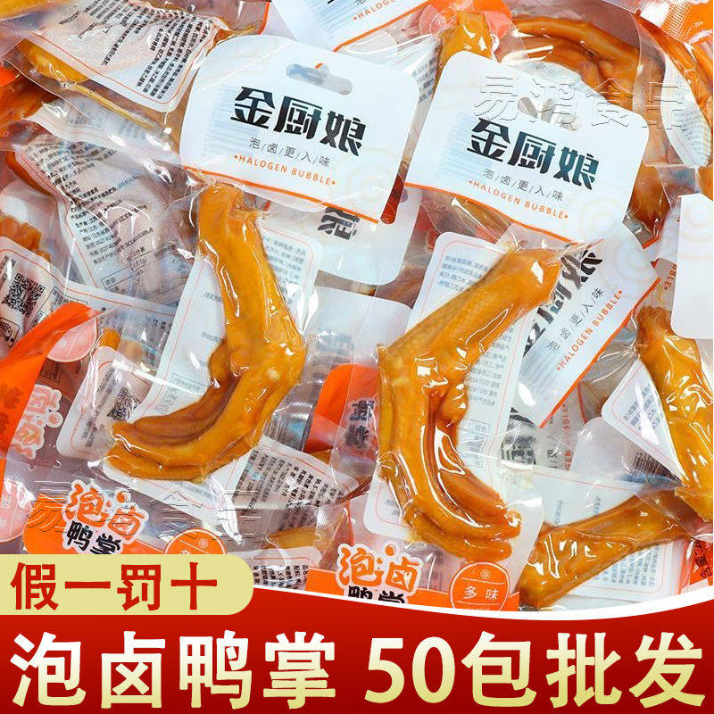 ���ڲ������������±Ѽ�ơ�28g*1���� 28g �������±Ѽ��28g��ʳ��ζѼצ 2.98Ԫ