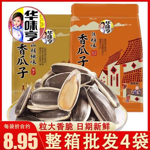 华味亨山核桃味焦糖味瓜子