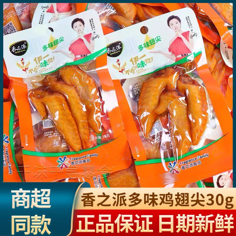 ���ڲ�����1����Լ3���� �������ڡ���֮�ɶ�ζ���30g 2.18Ԫ