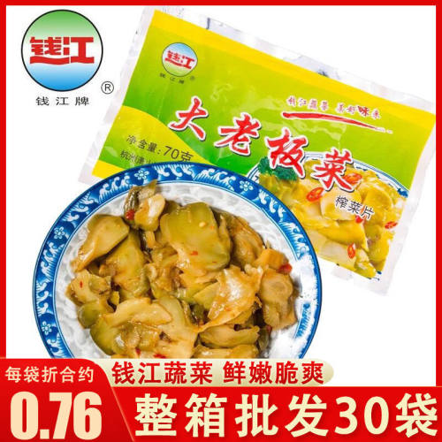 钱江牌酱菜榨菜下饭菜大老板70g