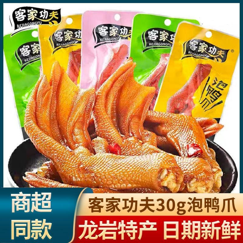 ڲ30gѼζ*10 ͼҹѼ30g 15.9Ԫ