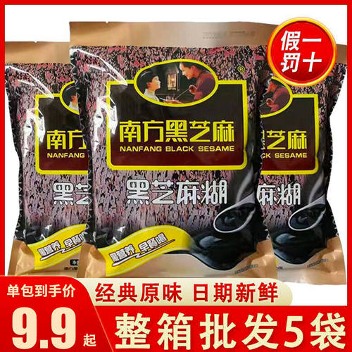 南方黑芝麻糊315g/280g袋装