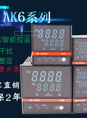 正品常州汇邦温控仪AK6-BKL110/DKL/EKL/AKL110智能数显PID温控器
