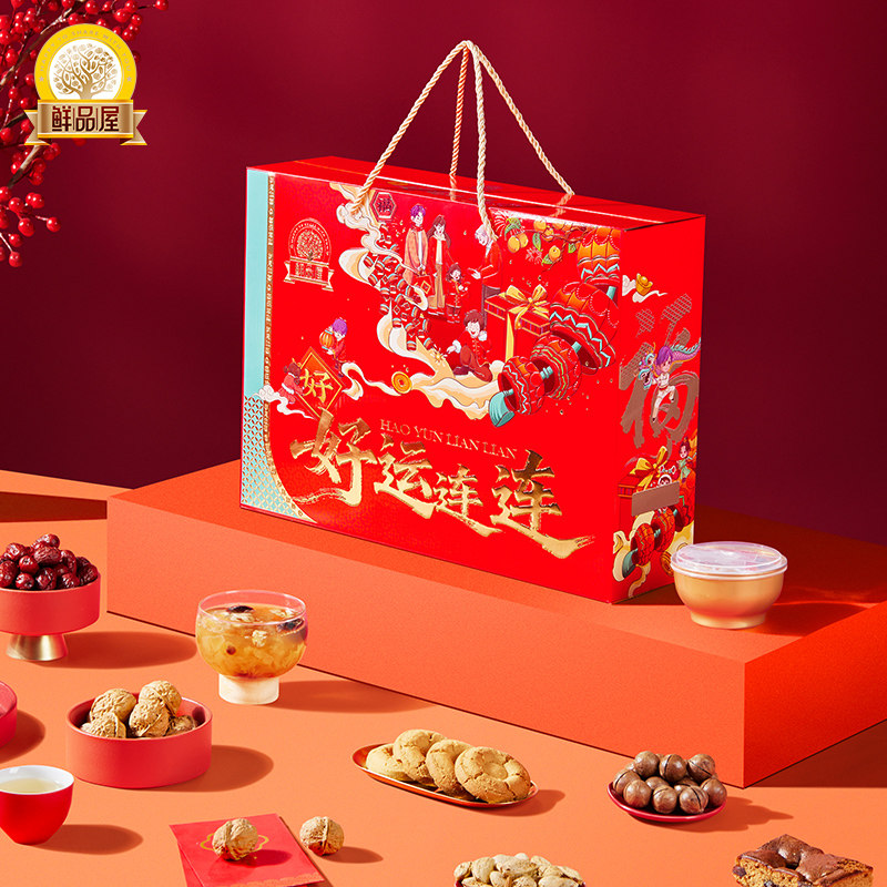 鲜品屋坚果零食礼盒企业团购节日送礼集采一件代发恭喜发财1010g,零食/坚果/特产,坚果礼盒,淘宝优惠券,粉丝福利购,淘宝优惠卷