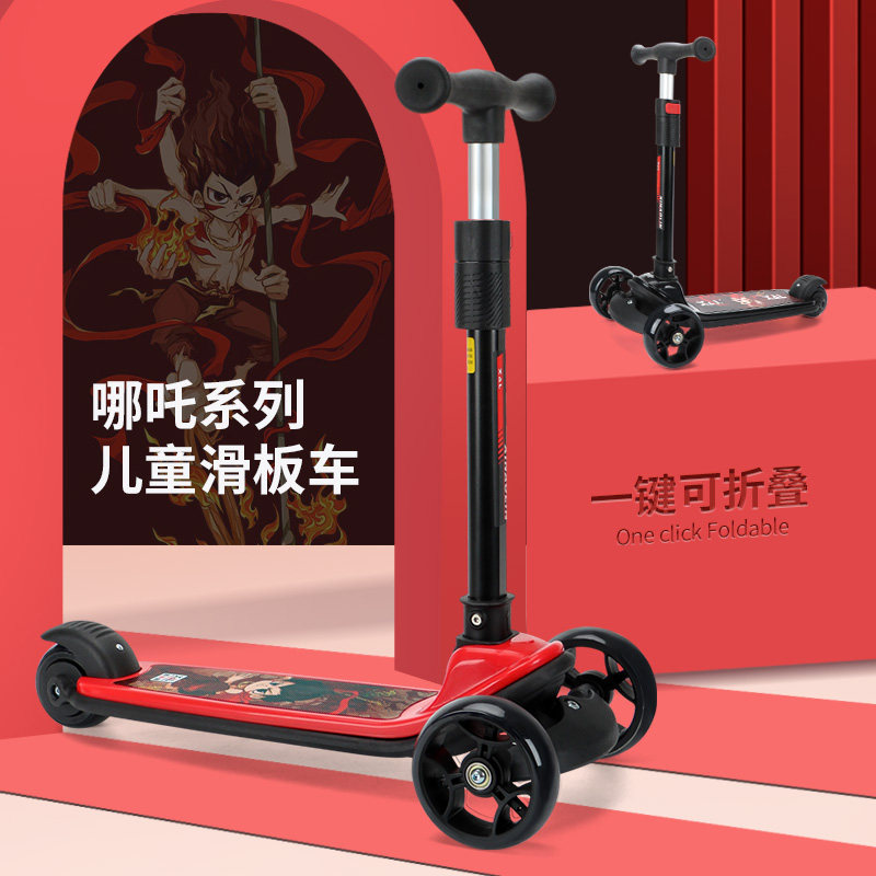 鑫奥林 儿童滑板车 3-6-12岁闪光宽轮小孩踏板单脚溜溜车 滑滑车