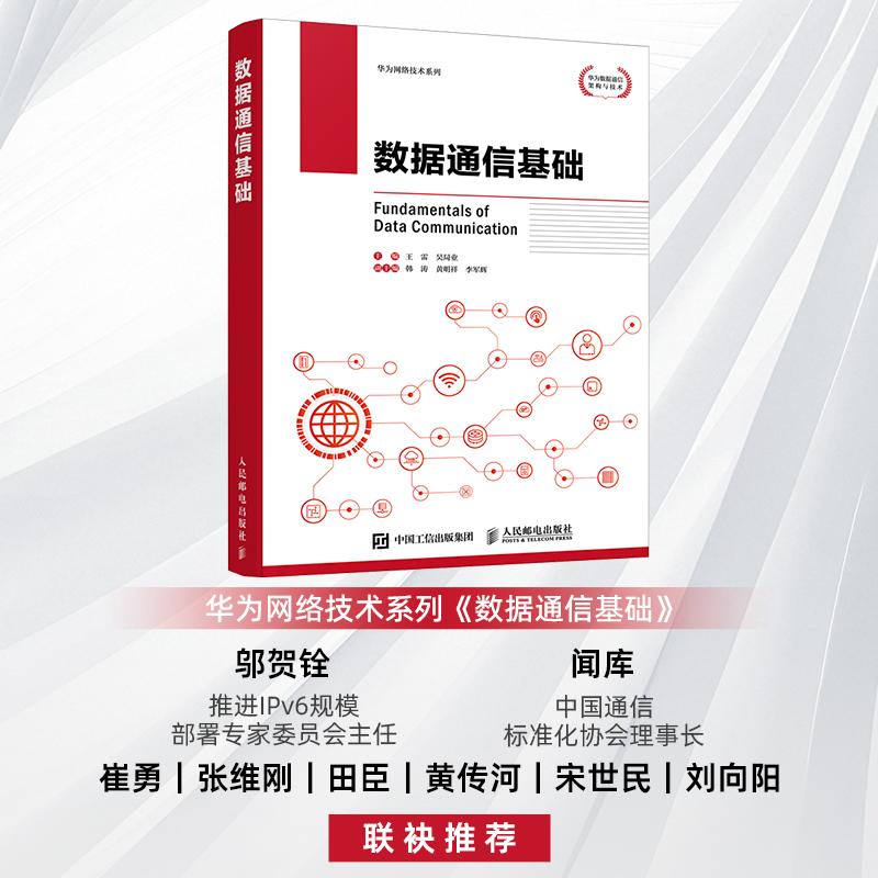 官方正版 出版社直发
