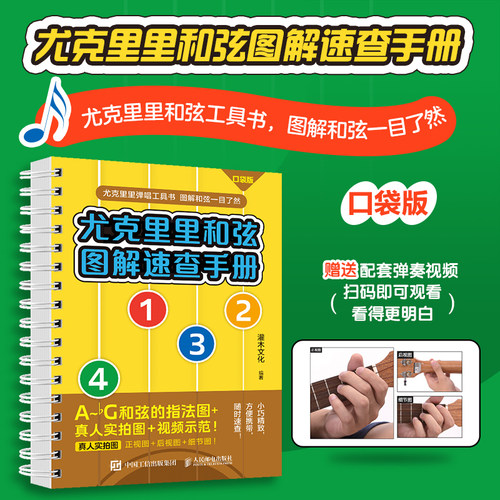 官方正版 出版社直发