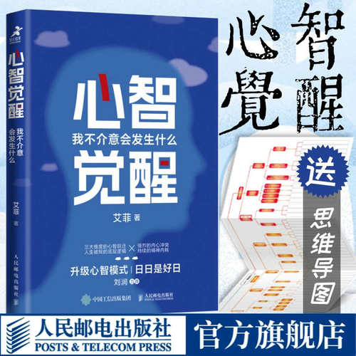 官方正版 出版社直发