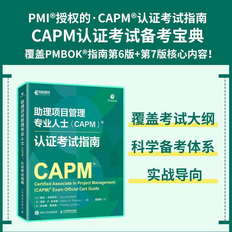 官方正版 出版社直发