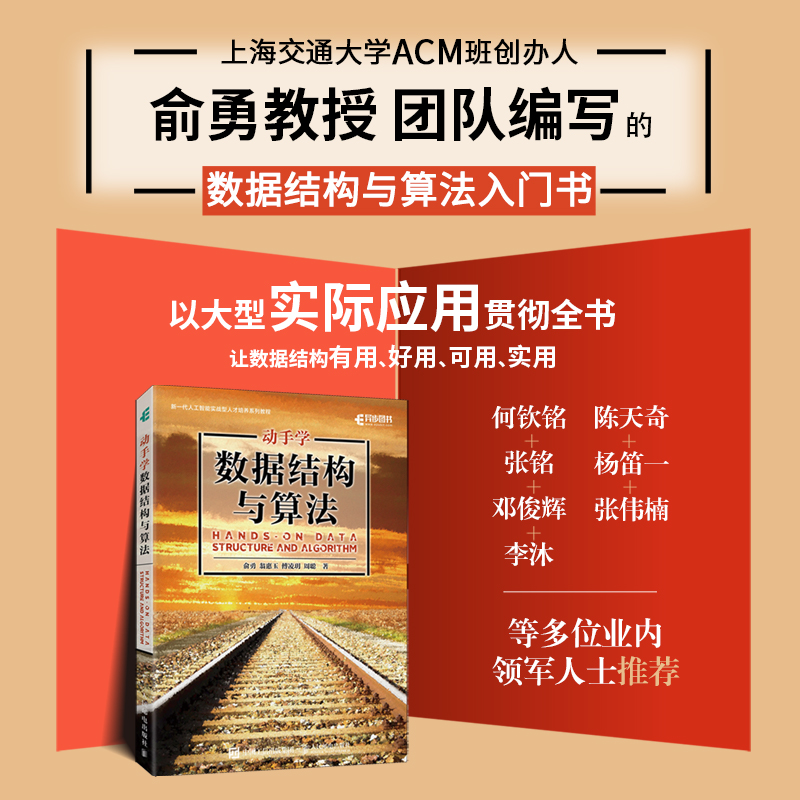 官方正版 出版社直发