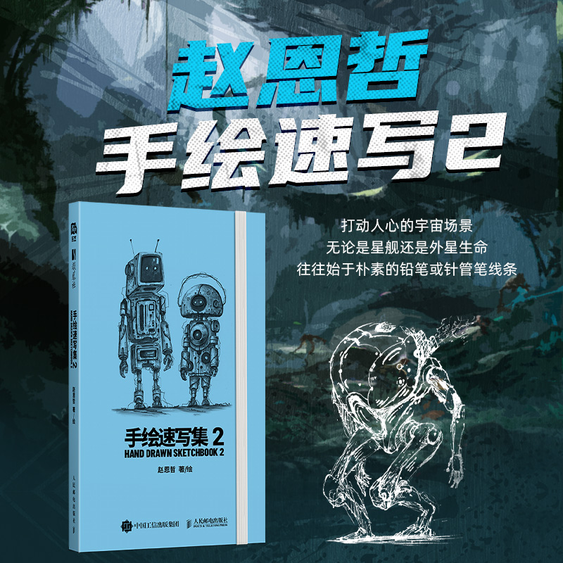 官方正版 出版社直发