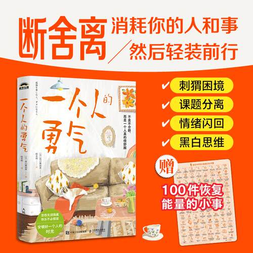 官方正版 出版社直发