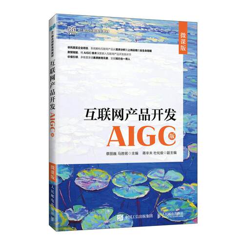 官方正版 出版社直发