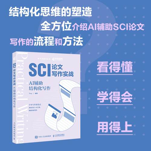 官方正版 出版社直发