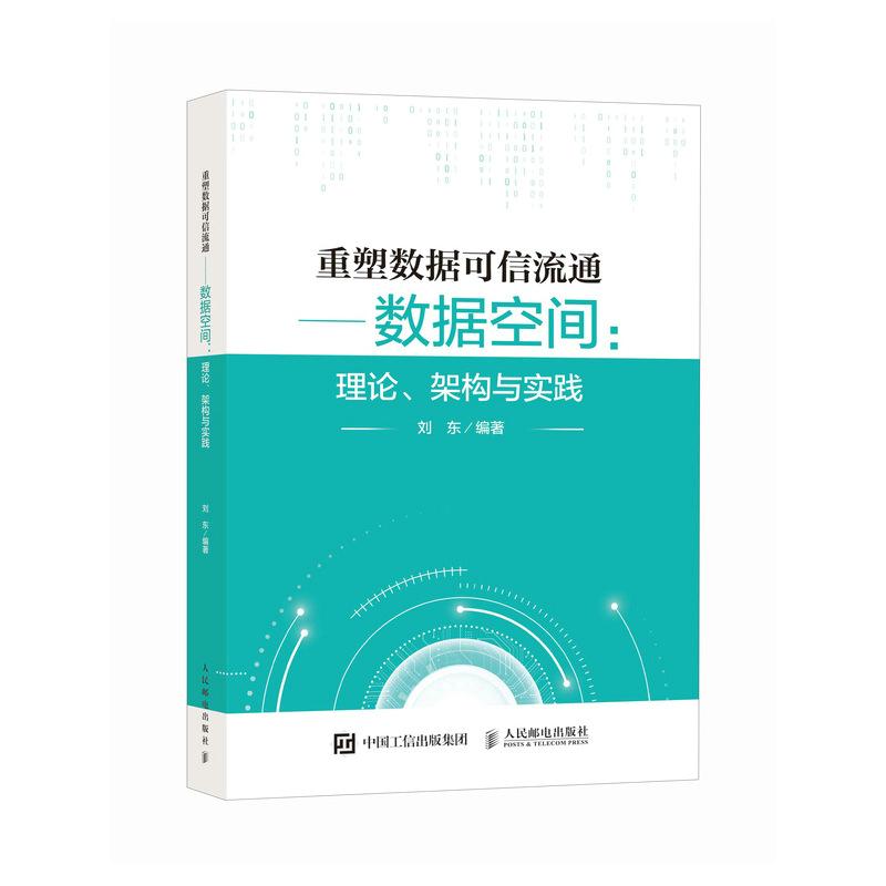官方正版 出版社直发