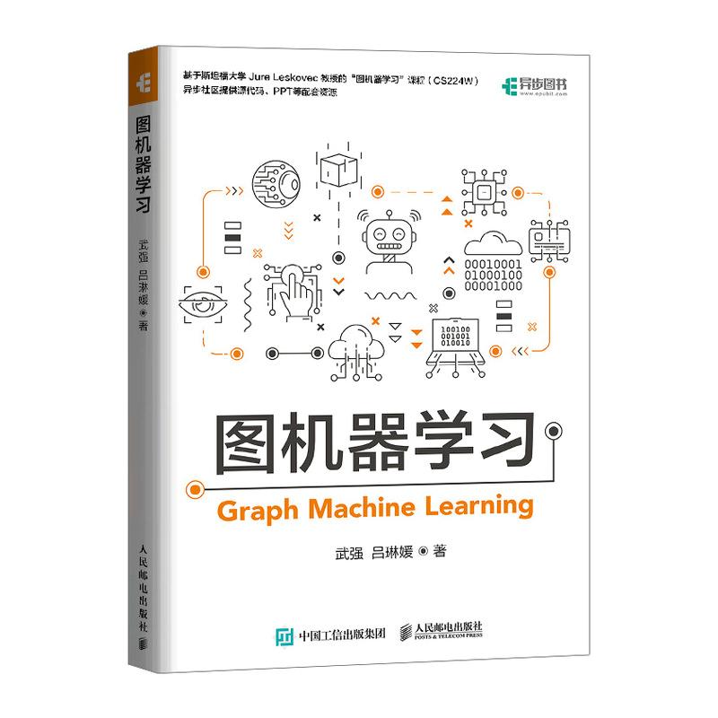 官方正版 出版社直发