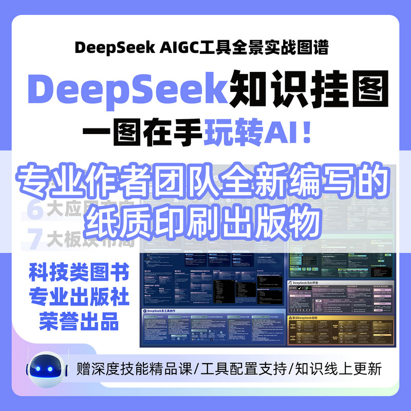 出版社正版旗舰店直发