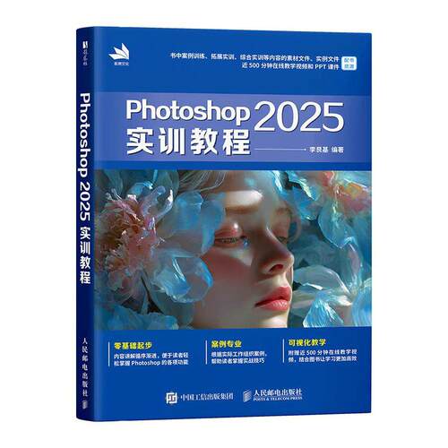官方正版 出版社直发