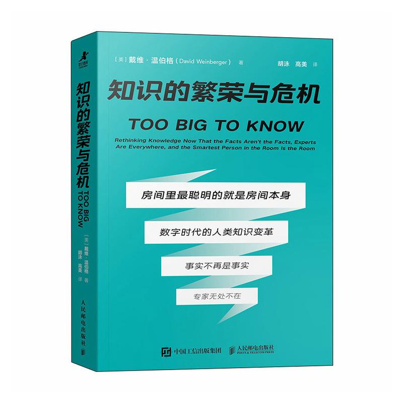 官方正版 出版社直发