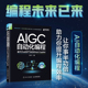 社旗舰店 出版 AIGC自动化编程 人工智能算法AIGC工具书籍办公自动化 Copilotaig 基于ChatGPT和GitHub