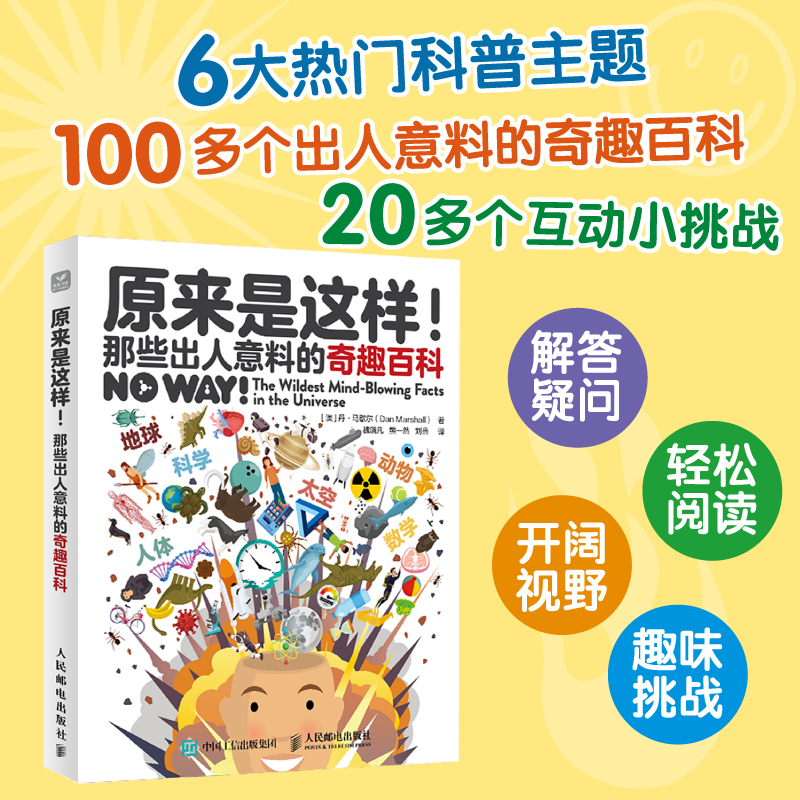 官方正版 出版社直发