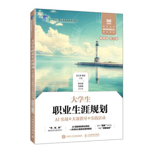 官方正版 出版社直发