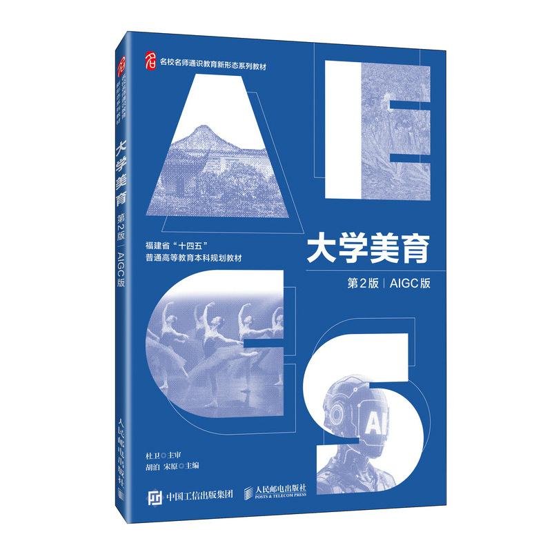 官方正版 出版社直发