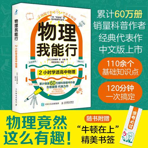 官方正版 出版社直发