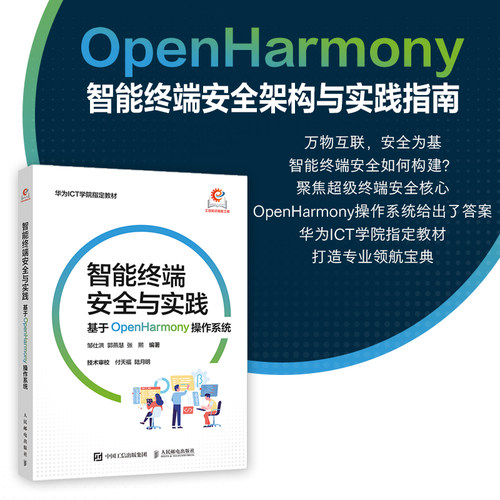 官方正版 出版社直发