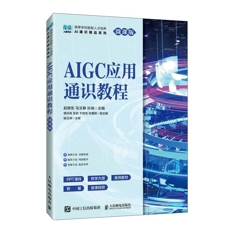 官方正版 出版社直发