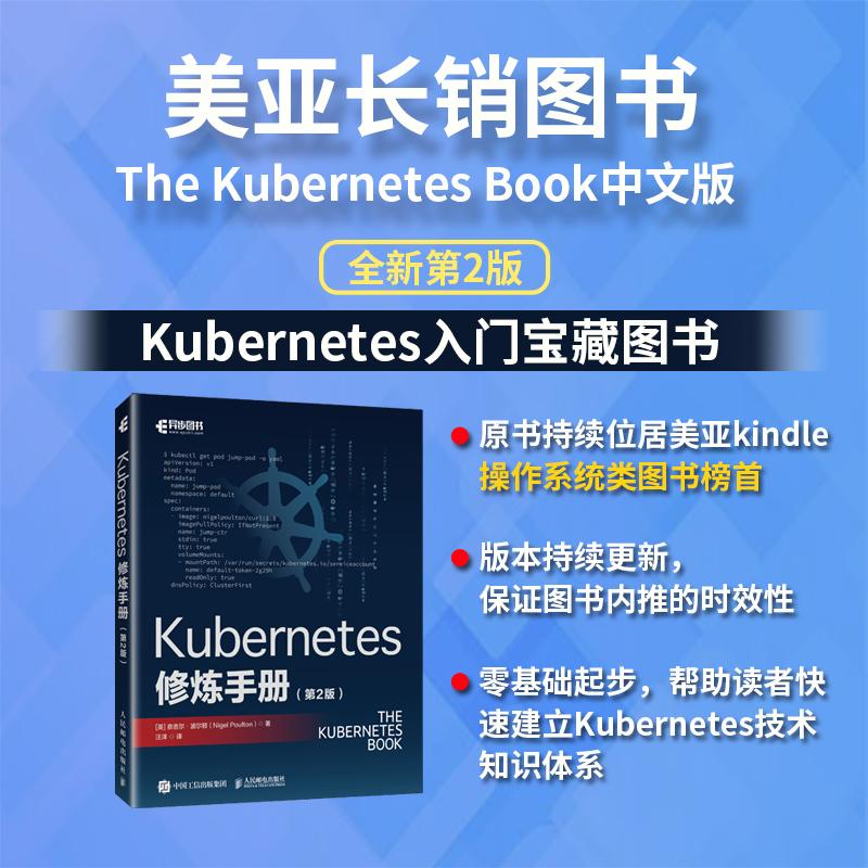 官方正版 出版社直发