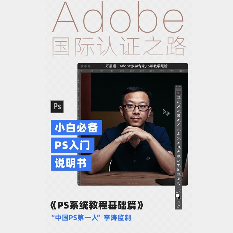 10分钟一个精品小案例，快速上手掌握技能