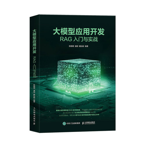 官方正版 出版社直发