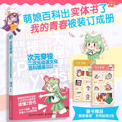 官方正版 出版社直发