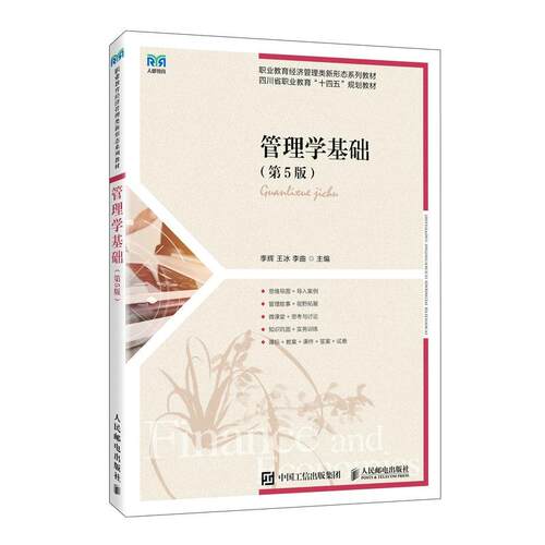 官方正版 出版社直发