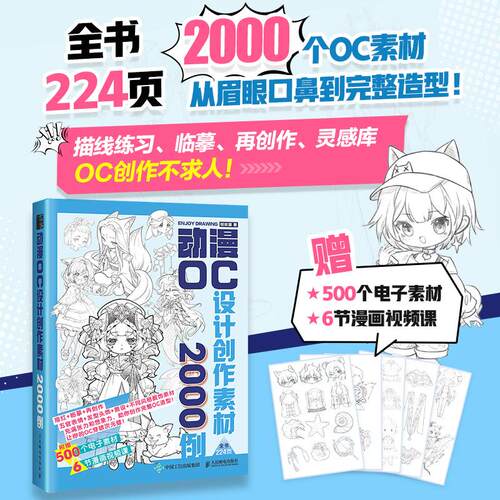 官方正版 出版社直发