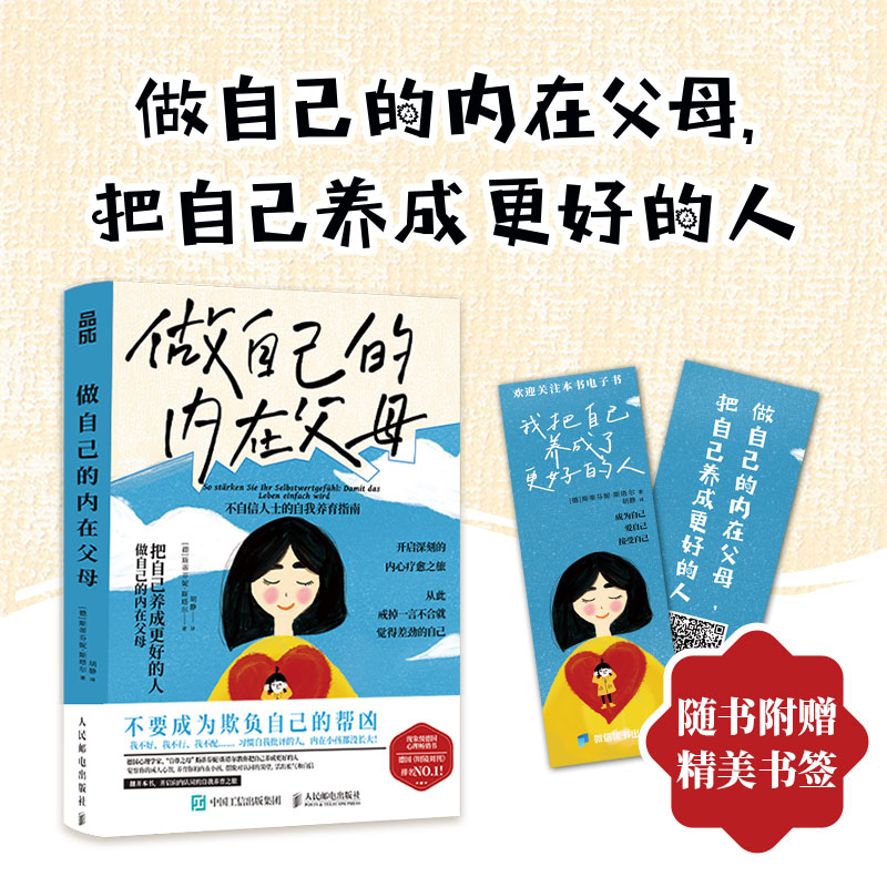 官方正版 出版社直发