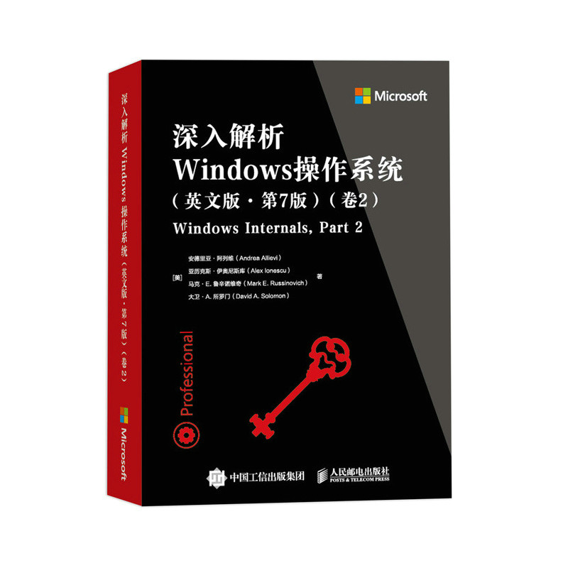 【官方旗舰店】深入解析Windows操作系统 卷2 英文版 第7版 I/O系统 系统架构 Windows操作系统编程教程书籍