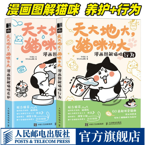 官方正版 出版社直发
