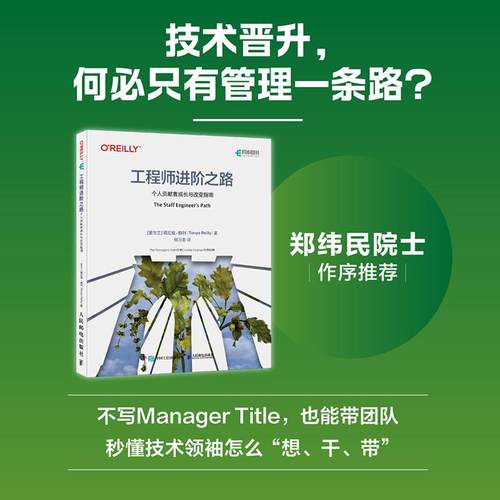 官方正版 出版社直发