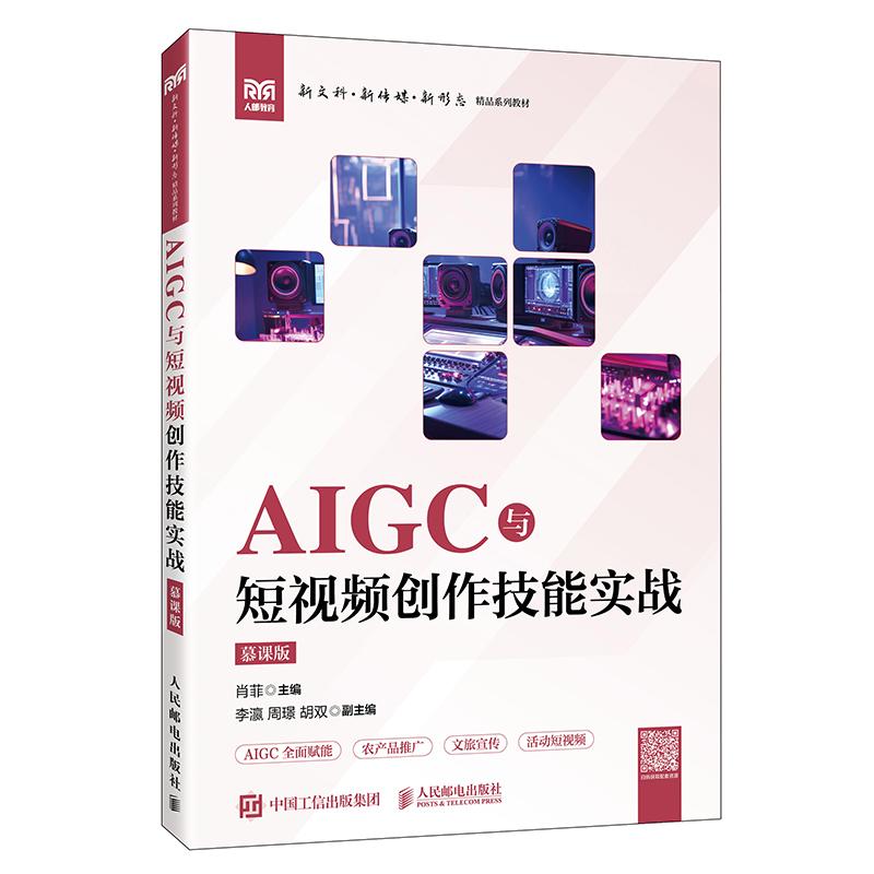 官方正版 出版社直发