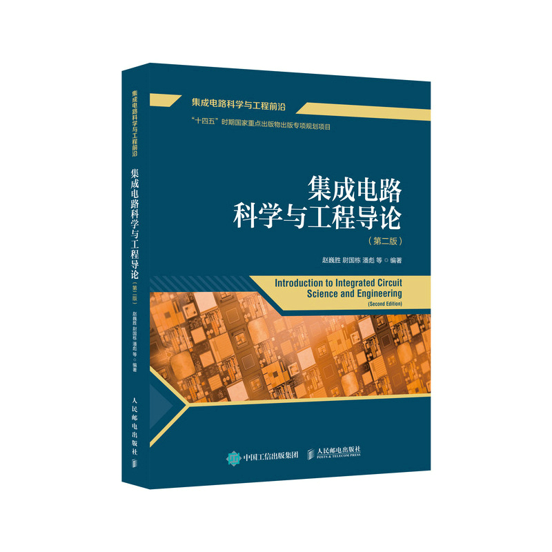 官方正版 出版社直发