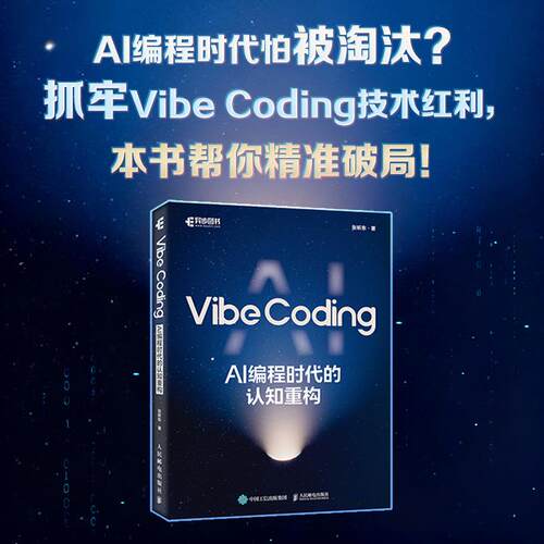 官方正版 出版社直发