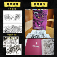 Official and genuine Kim Jeong-ki's Collection of Quick Sketches 2022, Kim Jeong-ki's quick sketch collection, manuscript painting collection, Sketch book, Copy painting book, Korean artist line drawing materials, hand-drawn animation illustrations, People's Posts and Telecommunications Press thumbnail 5
